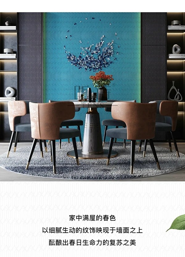 听诗TENS：墙面回应家的春日信号 赋予希望与温度