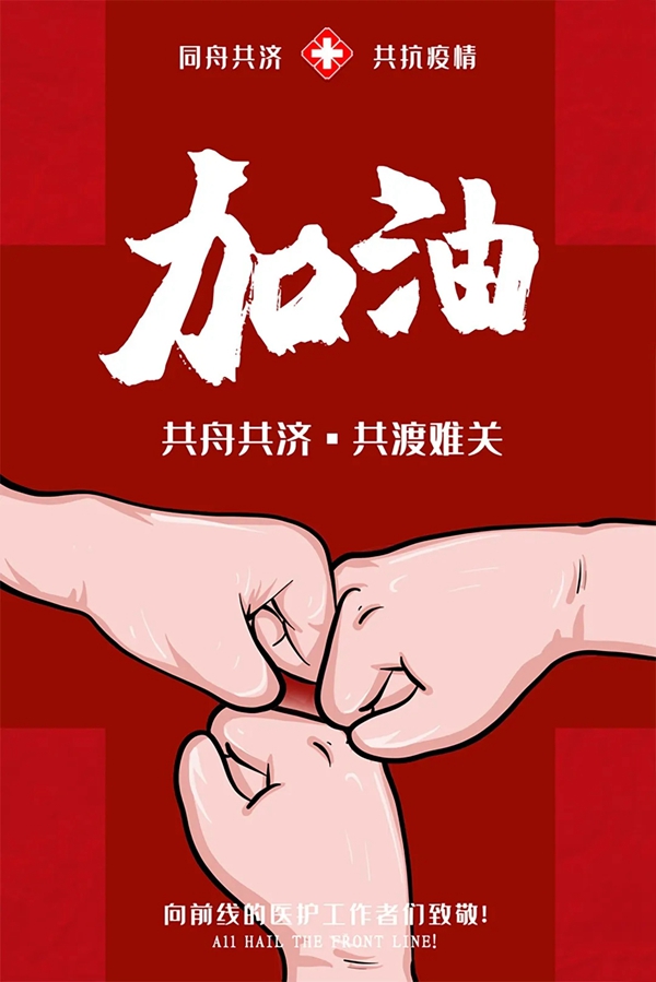 精武之帝木门2020年开工大吉 开启崭新的征程