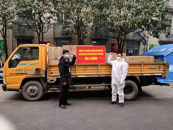 达斐丽全屋定制：成都市智能全屋定制商会发起爱心筹款行动