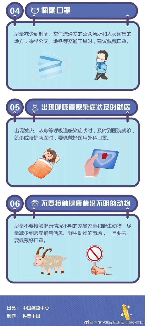 雅琪诺募捐善款驰援湖北 共同抗击新冠病毒疫情