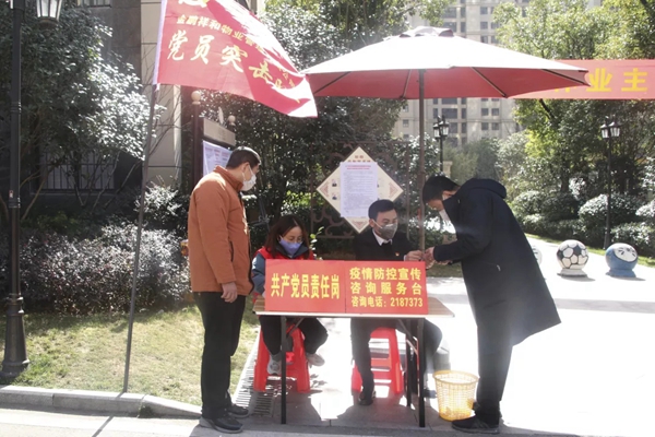 金鹏控股集团奋力夺取“双胜利“ 疫情防控 复工复产
