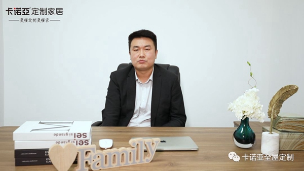 卡诺亚经销商秦总：务实的态度和丰富的经验 值得跟随的卡诺亚