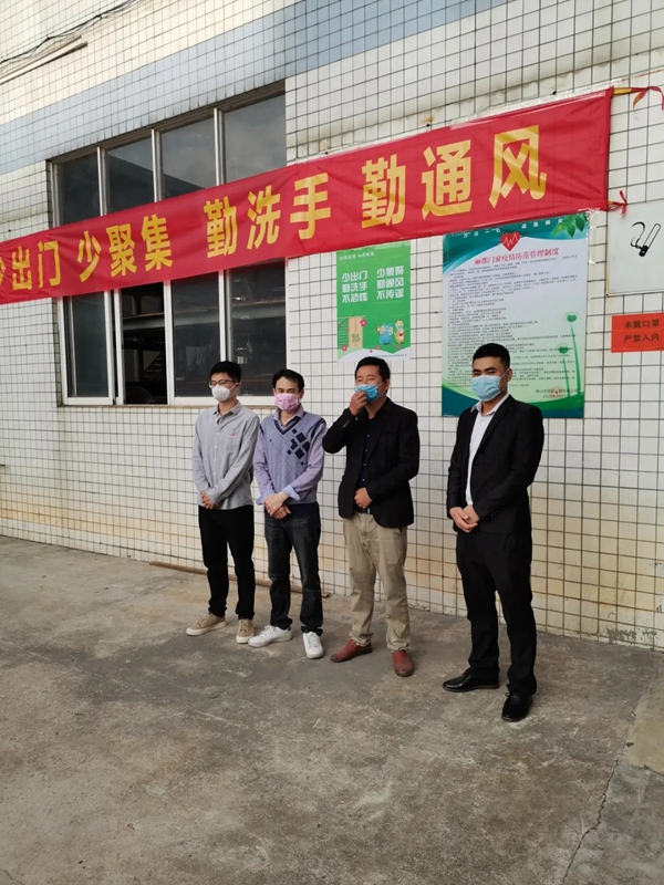 开工大吉-防疫生产两手抓丨复工的丽都人,你最美!