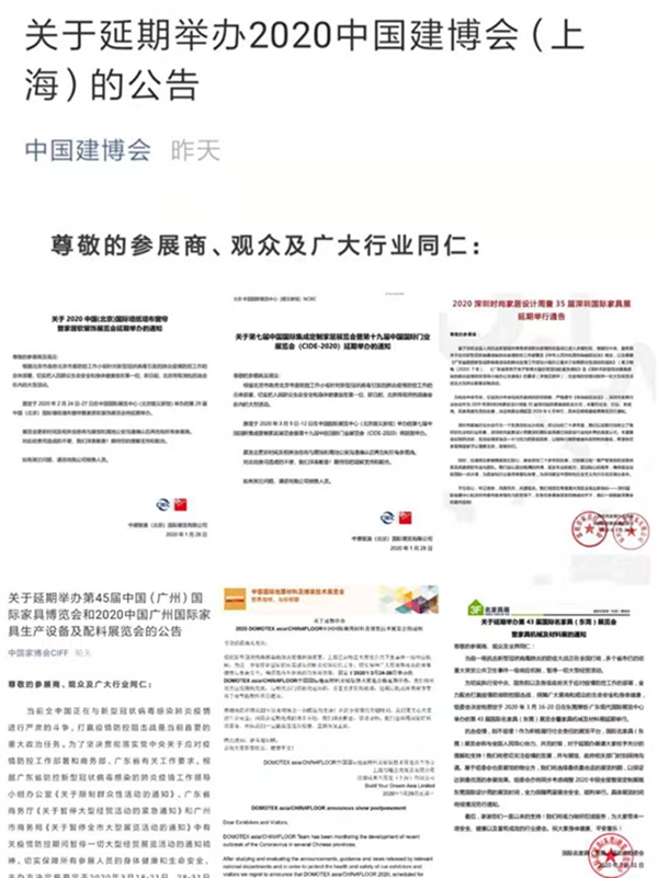 疫情之下，家居建材企业的招商该怎么办？