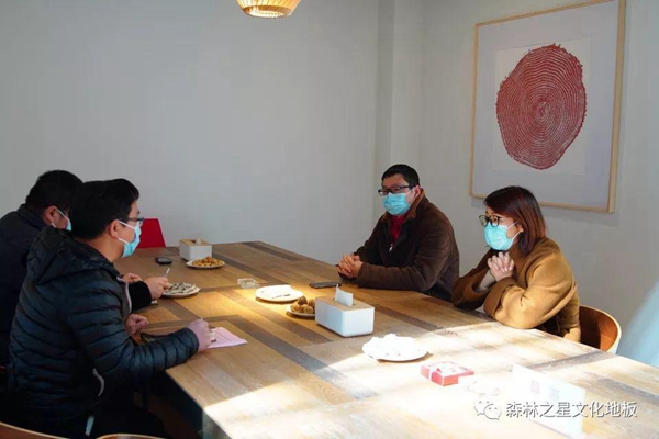 森林之星文化地板|复工进行时 政府企业共行动
