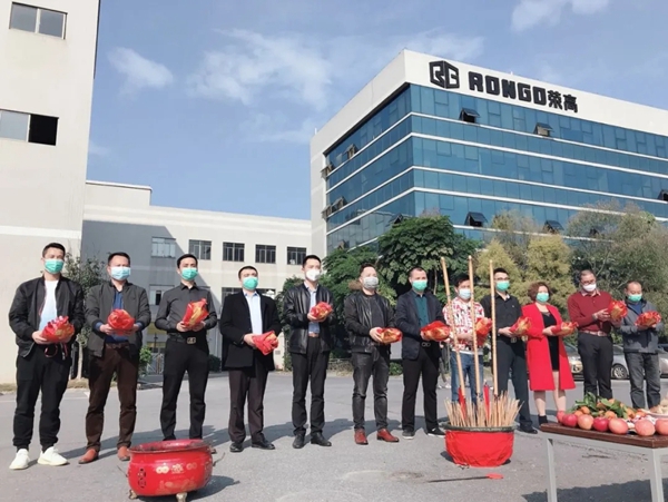 荣高门窗严抓防疫 正式复工复产