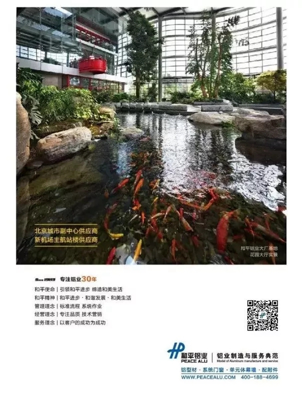 和平人的防疫一线 共克时艰