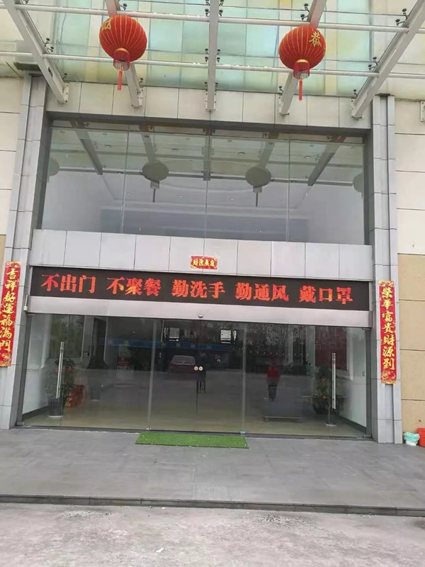 金蝉布艺捐赠物资支持防疫工作 金蝉布艺捐赠物资支持防疫工作