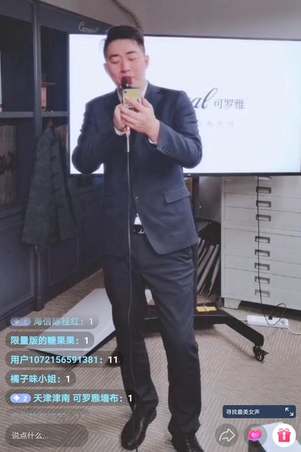 可罗雅墙布线上工厂直购会活动圆满结束