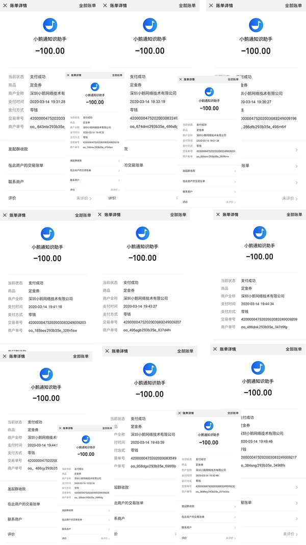 意盛豪庭300万装修基金助力“逆行者”公益回馈圆满收官