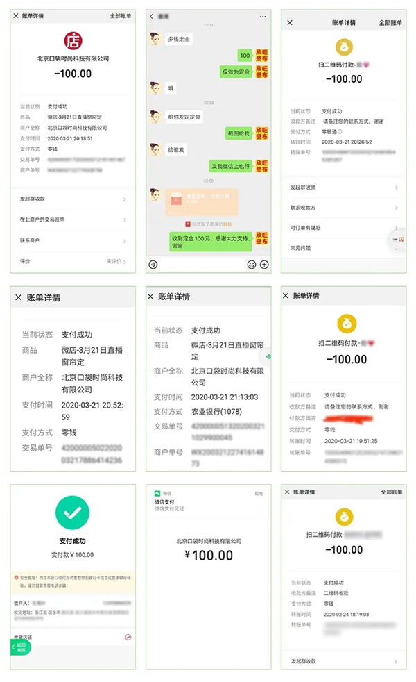 欣明窗帘精品工厂直播惠圆满结束 1小时签单1731单