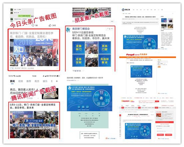 重磅 | 5月CDCE-2020南京展会筹备如期召开!观众邀约火热开启!