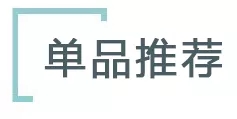 派克墙布：将庆余年 配色技巧放在家居软装中