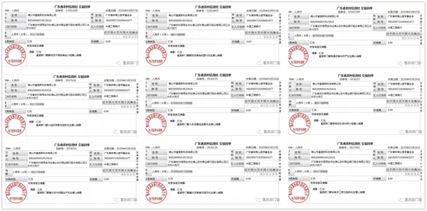 富奥斯门窗持续爱心捐赠大行动正在进行中