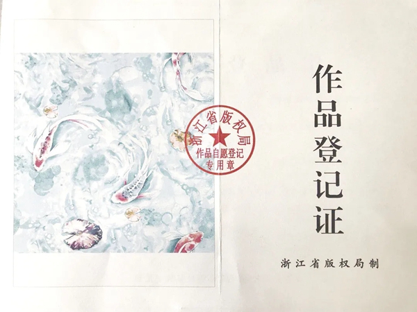 别丽美特壁布获多项专利产品 用实力诠释品牌 别丽美特壁布获多项专利产品 用实力诠释品牌