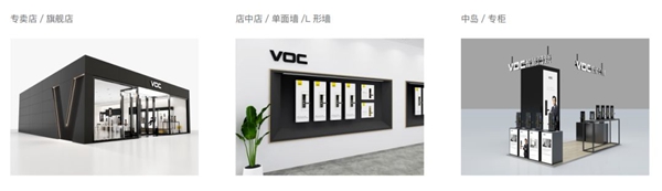 VOC坚决抵制侵权行为 成功维权