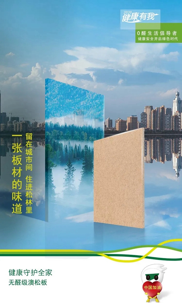 千年舟全屋定制：装配式木结构建筑 提高你我品质生活