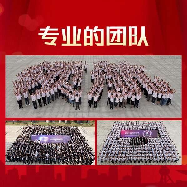 容声集成吊顶线上选商峰会3月9日强势来袭