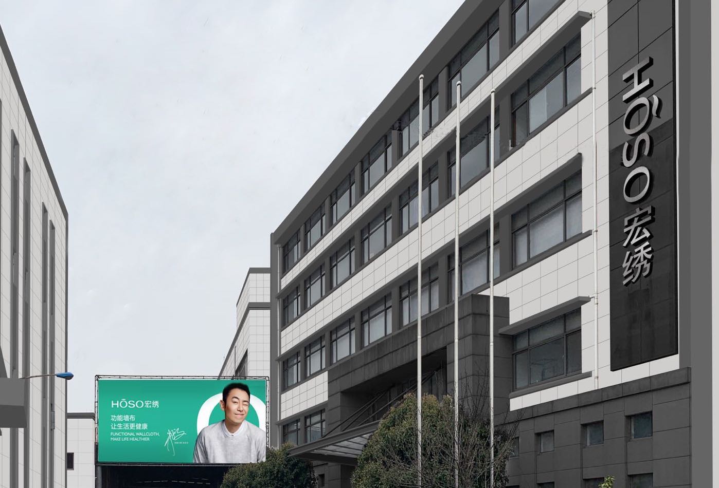 热门商机|宏绣墙布：如何杜绝居室二次污染？交给会呼吸的“负氧离子墙布”！