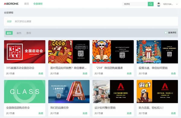 阿贝罗尼现代大师艺术涂料非常日记铸就品牌之魂!