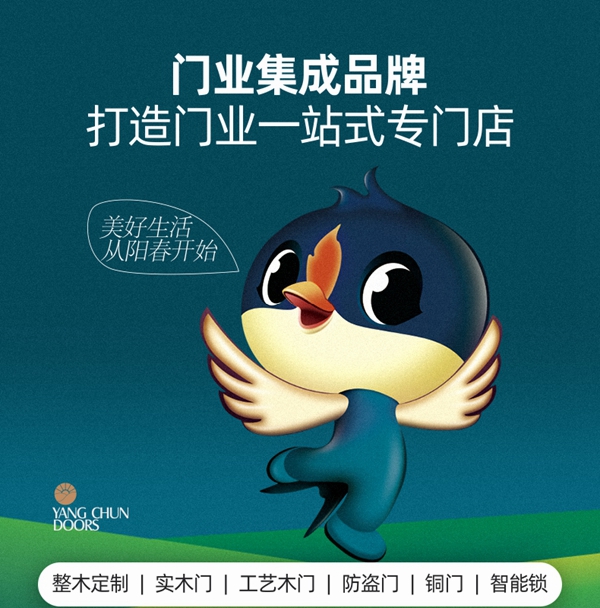 第十届中国木门整装大调查|阳春木门喜获“木门口碑十佳”！