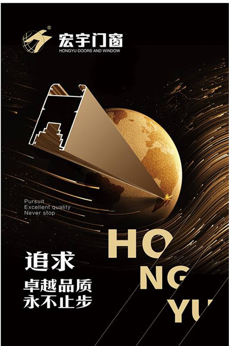 宏宇门窗总经理陈新：心有多大 舞台就有多大