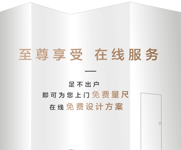 卡莱克铝包木门窗315品牌日活动钜惠来袭