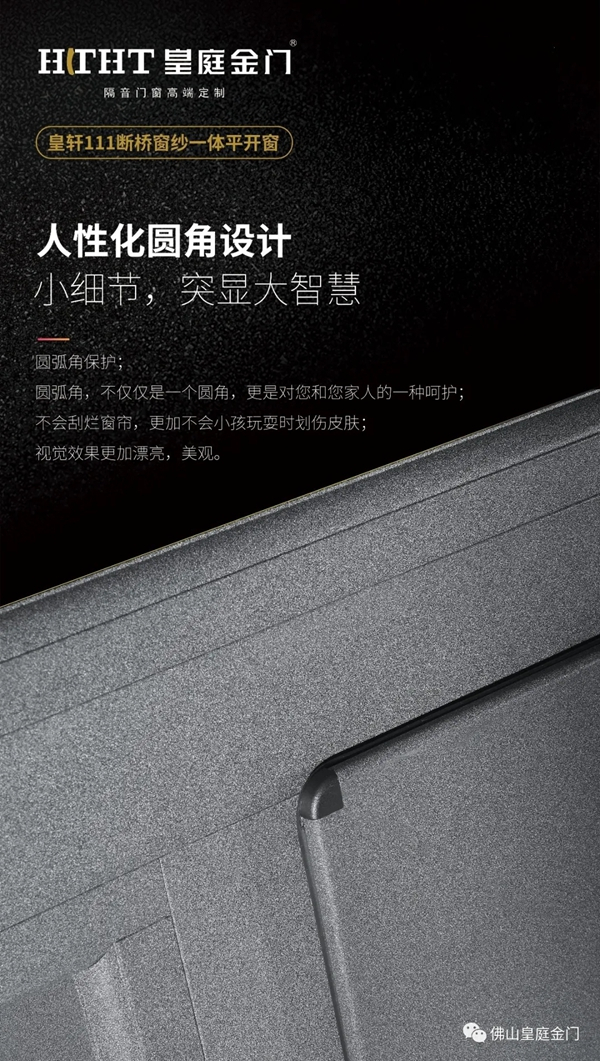 皇庭金门新品上市 迎来全国首位用户