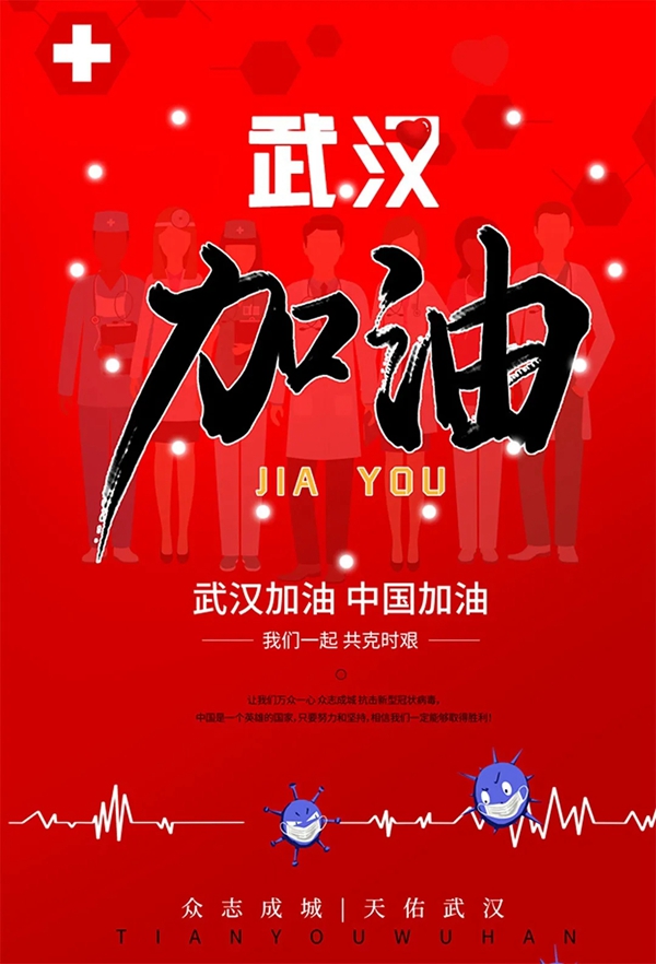 義元荣尚木门正式复工 迎接机遇与挑战