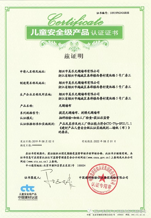 天衣无缝墙布3.15品牌工厂直供惠正式启动