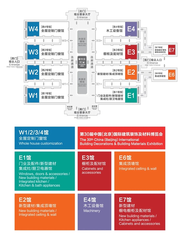 第30届北京建博会将于2020年6月16-19日举办