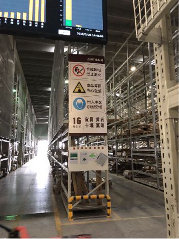 西克曼2020年度新品发布暨全国营销在线动员会落下帷幕