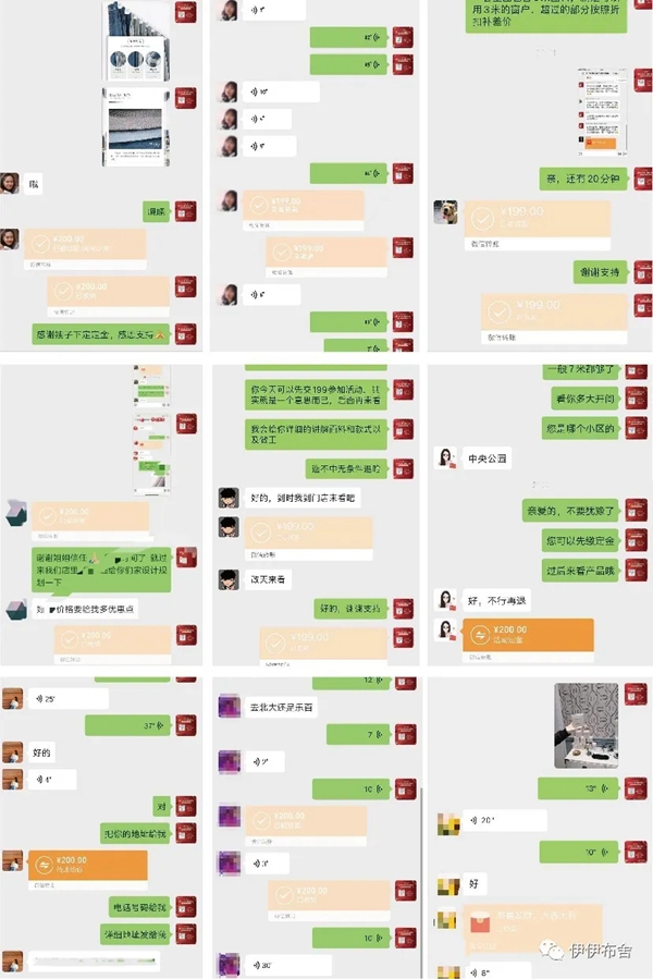 伊伊布舍3.8女王节抢购会订单突破3000单