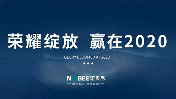 慧亚网上建博会|品牌馆有多好逛?来品牌馆让诺贝尼全屋定制告诉你!