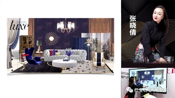 创下万+家居人在线学习记录 红宝石墙布都干了啥？