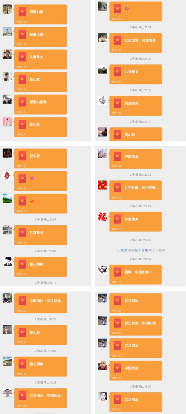 KUB智能锁驰援抗疫一线 一直在行动!