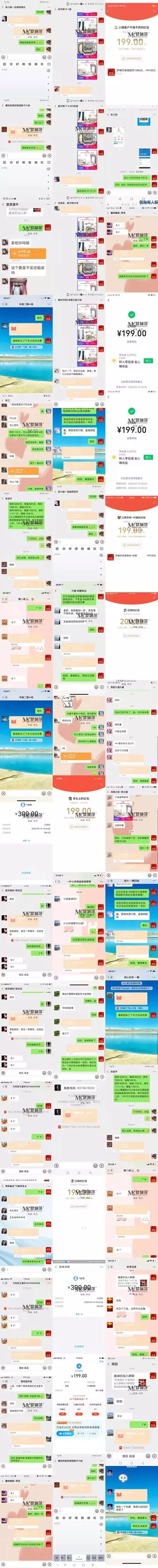 梦斓莎窗帘诚信315微信线上团购成交量突破800单