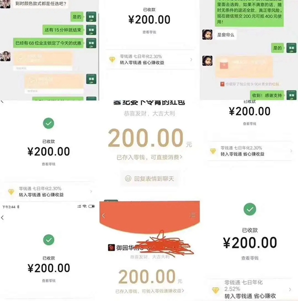 美居乐整体软装“宅家定钜惠，复工装新家”活动捷报不断