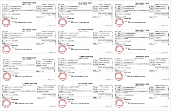 富奥斯门窗持续爱心捐赠大行动正在进行中