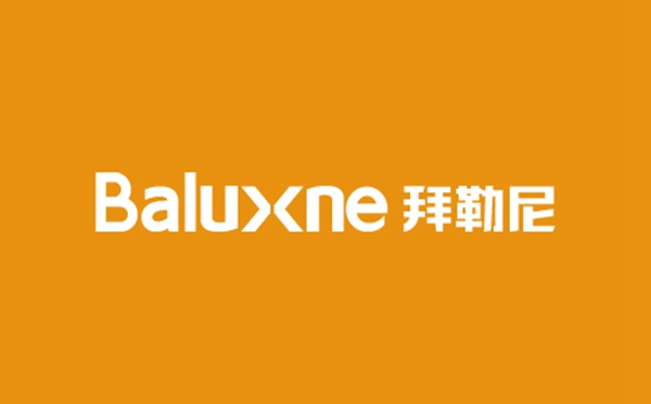 见证品牌实力 |拜勒尼荣获第十届中国木门整装大调查“金牌供应商”荣誉!