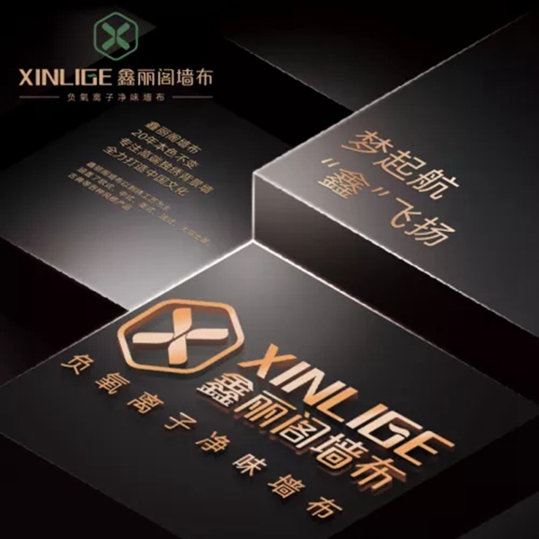 鑫丽阁墙布：携手酷家乐线上帮扶 打响家居战“疫”