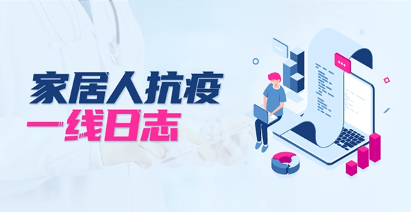 收藏：最全最新家居新闻集合地——慧亚网上建博会！