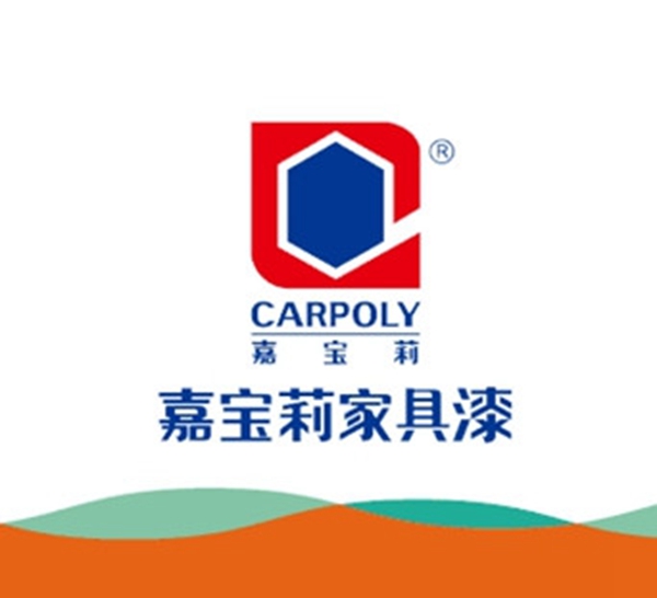 嘉宝莉家具漆斩获第十届中国木门整装大调查“金牌供应商”！