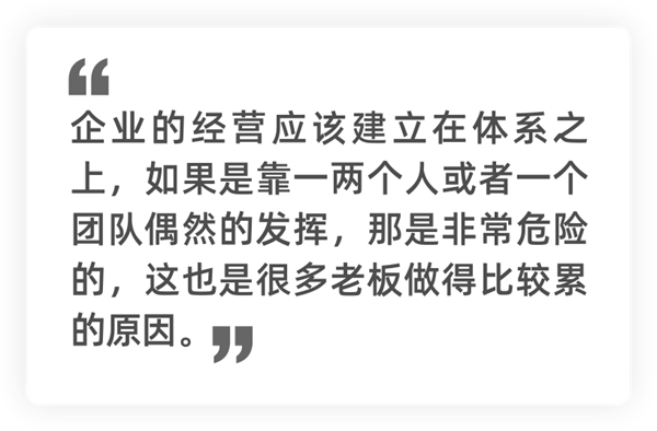 家居企业:跑步进入社群营销