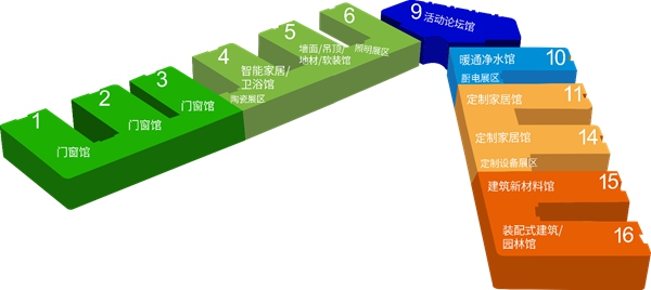 2020成都建博会定制家居邀请函