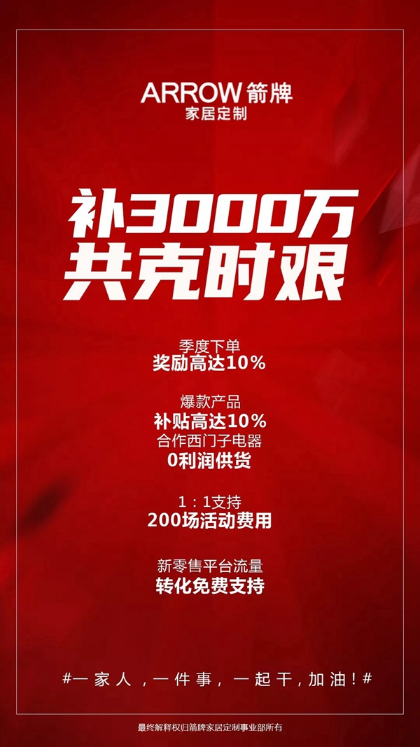 慧亚网上建博会|品牌馆有多好逛?来品牌馆让箭牌全屋定制告诉你!