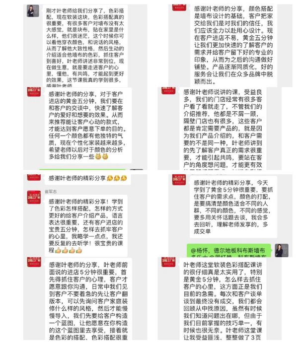 科布斯美学墙布315线上直播抢购活动4小时成交6920单 科布斯美学墙布315线上直播抢购活动4小时成交6920单