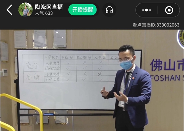 步步稳全屋防滑：疫情之下 调整业务结构 增加产品系列或产品线