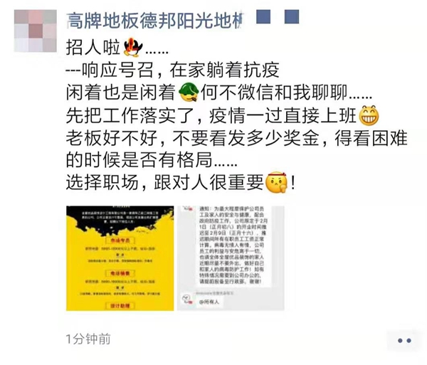 伊百丽全屋定制：疫情之下，家居建材经销商选项目的最佳时机