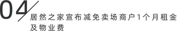 CBD上海虹桥|一周“建”闻：2019年Q4季度互联网家装市场同比增长33.9%
